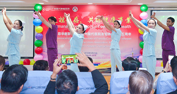 Philippine New Union Association, St. Stamford Modern Cancer Hospital Guangzhou, Kerjasama Kesehatan