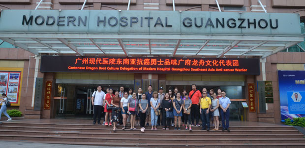dragon boat festival, St. Stamford Modern Cancer Hospital Guangzhou, Dragon Boat culture, medical tourism