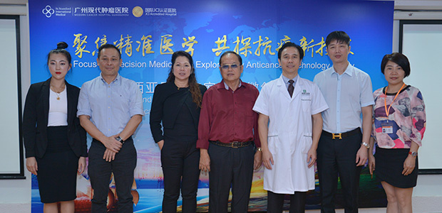 Cancer, minimally invasive therapy, interventional therapy, particle implantation, Malaysian medical delegation, St. Stamford Modern Cancer Hospital Guangzhou.