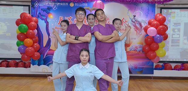 Mid-Autumn Festival, St. Stamford Modern Cancer Hospital Guangzhou, cancer, cancer treatment