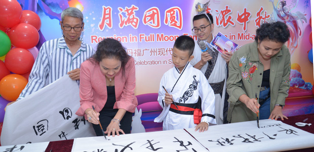 Mid-Autumn Festival, St. Stamford Modern Cancer Hospital Guangzhou, cancer, cancer treatment