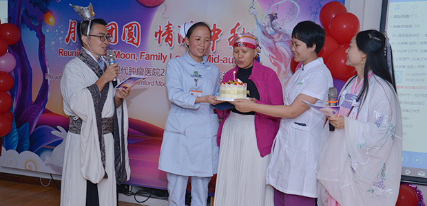 Mid-Autumn Festival, St. Stamford Modern Cancer Hospital Guangzhou, cancer, cancer treatment