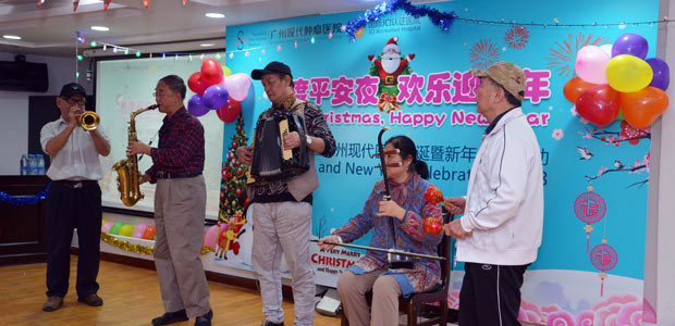 Merry Christmas, Happy New Year, St. Stamford Modern Cancer Hospital Guangzhou,