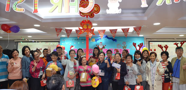 Merry Christmas, Happy New Year, St. Stamford Modern Cancer Hospital Guangzhou,