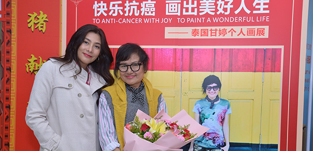 the Lantern Festival, Volunteer Team, St. Stamford Modern Cancer Hospital Guangzhou