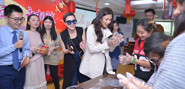 the Lantern Festival, Volunteer Team, St. Stamford Modern Cancer Hospital Guangzhou