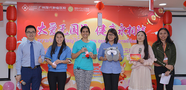 the Lantern Festival, Volunteer Team, St. Stamford Modern Cancer Hospital Guangzhou