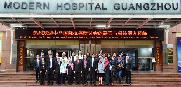 cancer,minimally invasive therapy, new cancer treatment concept, St. Stamford Modern Cancer Hospital Guangzhou