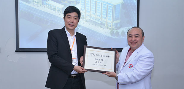 St. Stamford Modern Hospital Guangzhou, Indonesian Health Association, minimally invasive therapy, exchange and communication