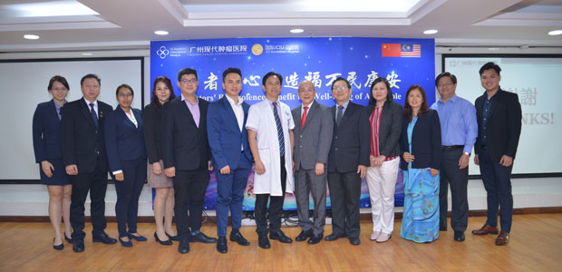 cancer, cancer treatment, minimally invasive therapy, St. Stamford Modern Cancer Hospital Guangzhou