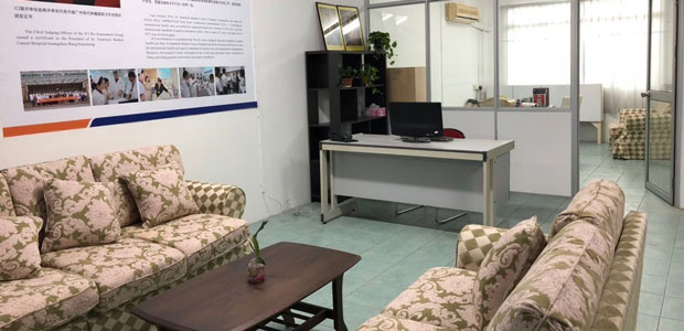 Boai Management & Info Centre (Brunei Office),cancer information,St. Stamford Modern Cancer Hospital Guangzhou