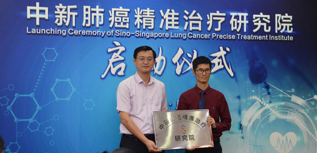 St.Stamford Modern Cancer Hospital Guangzhou, lung cancer, lung cancer treatment, precise treatment
