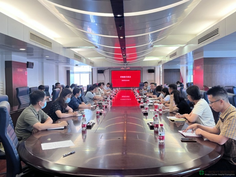 Improving the Quality and Efficiency of the ＂Hong Kong and Macao Drug and Equipment Connect＂, Leaders of Our Hospital Attended the Communication Meeting