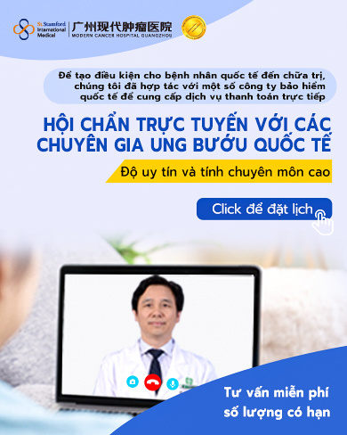 远程会诊
