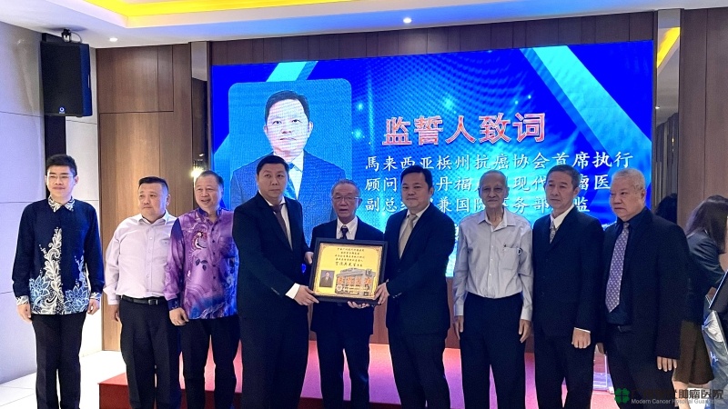 Our Hospital Will Cooperate with Penang Anti-Cancer Association to Help Fight Cancer in Malaysia