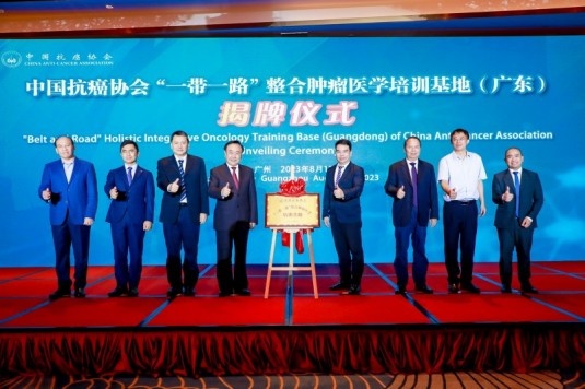 The “Belt and Road” Holistic Integrative Oncology Training Base (Guangdong) of China Anti-Cancer Association Unveiling Ceremony Was Held