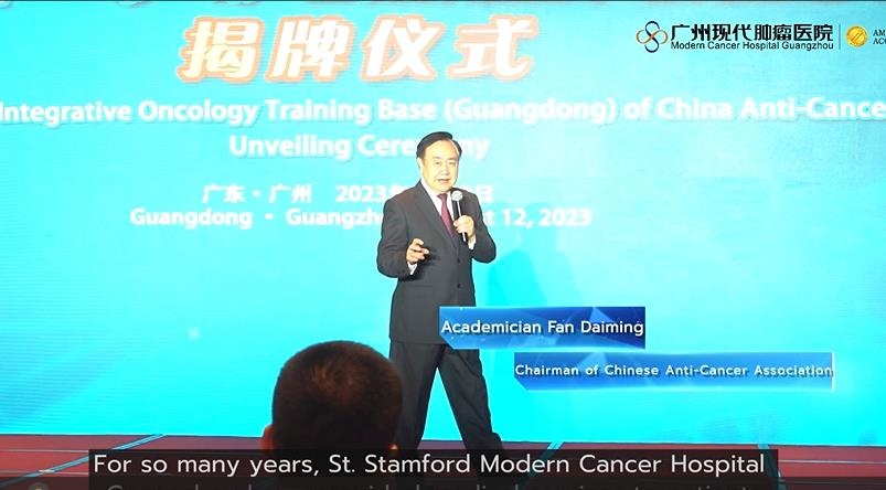 Chairman of China Anti-Cancer Association  Mr. Fan Daiming praised our hospital for its contribution