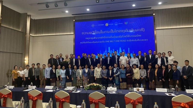 China Anti-Cancer Association (CACA) Belt and Road Integrated Oncology Medical Training Base enter Southeast Asia - Laos Station Event Was Successfully Held
