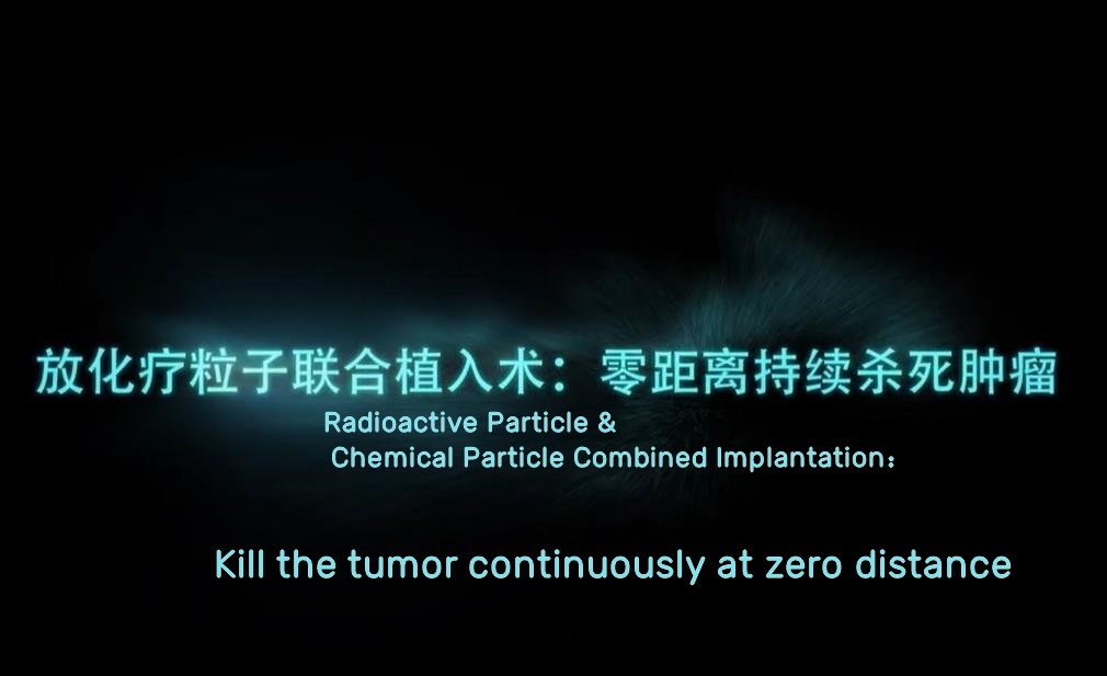 Radioactive Particle & Chemical Particle Combined Implantation
