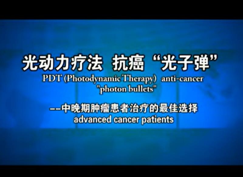 Photodynamic therapy: anti-cancer “photon bullets”