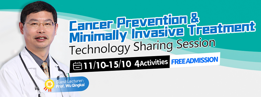 Symposiums on Cancer Prevention & Minimally Invasive Treatment Technology