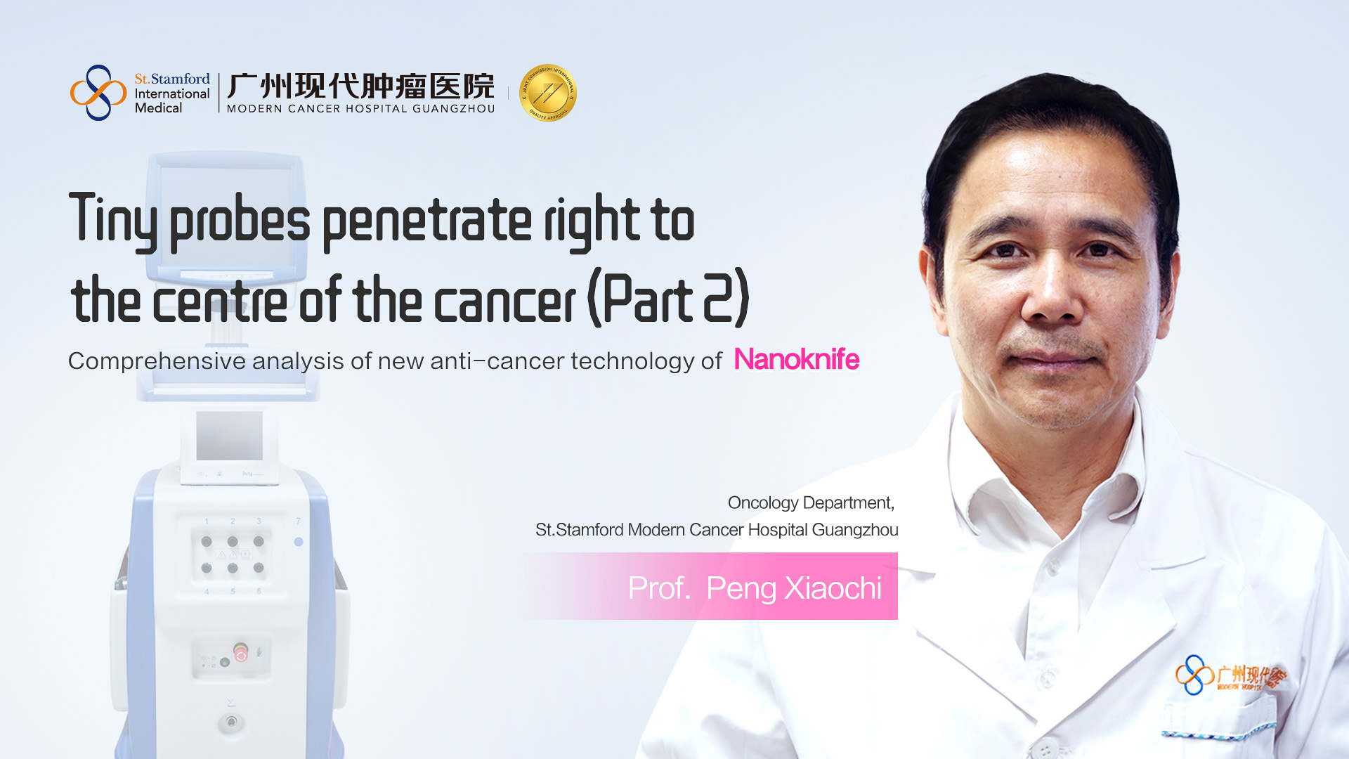 Anti-Cancer Technology: Tiny Probe, Straight Through the Lesion (Part 2) --Comprehensive analysis of the new anti-cancer technology of nano-knife