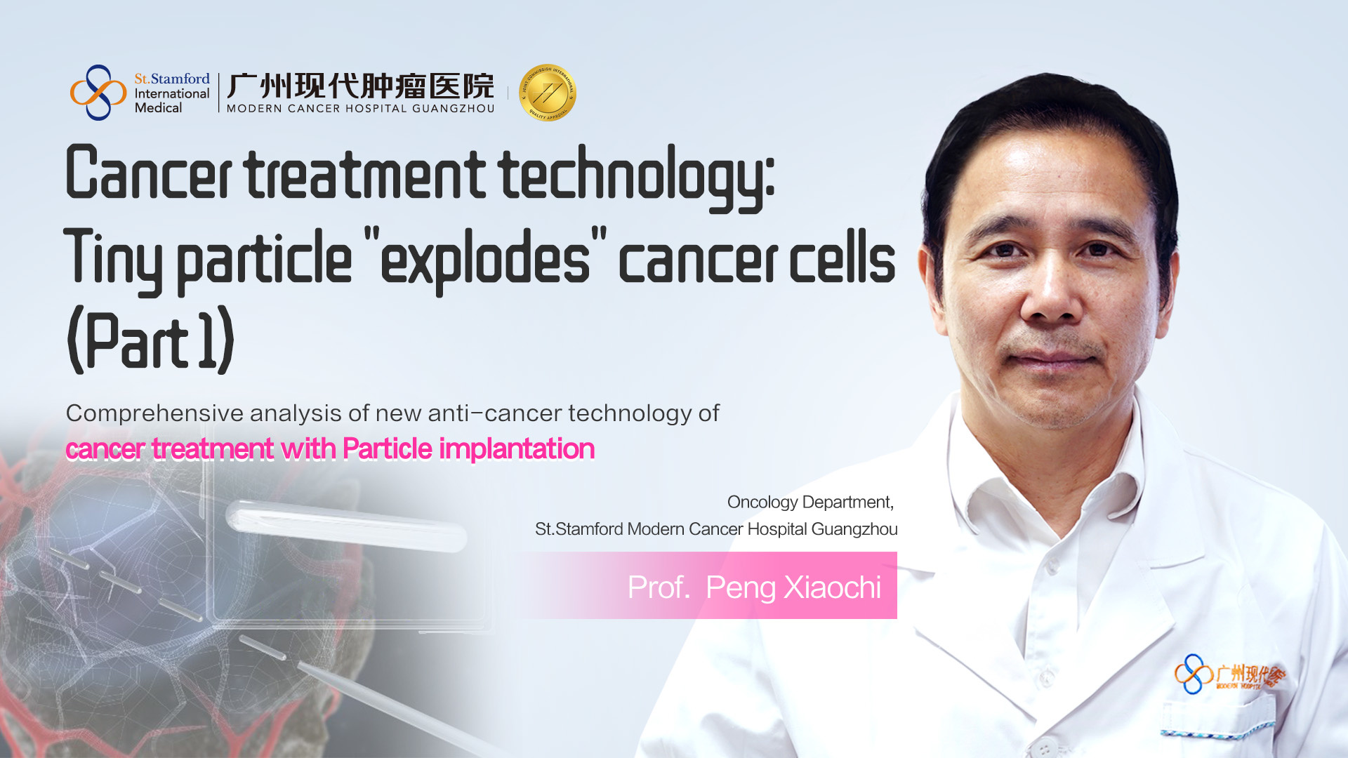 Anti-cancer technology: a small particle explodes the cancer cellsComprehensively analyze the new anti-cancer technology- Particle Knife （Part 1）