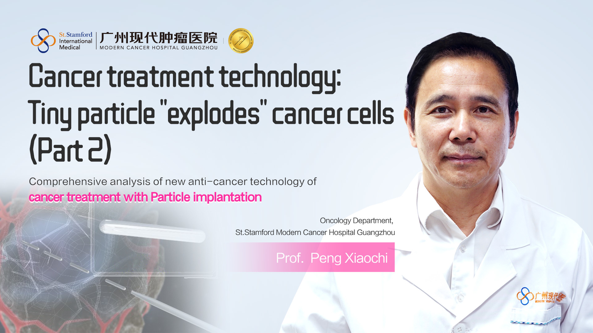 Anti-cancer technology: Comprehensively analyze the new anti-cancer technology- Particle Knife （Part 2）