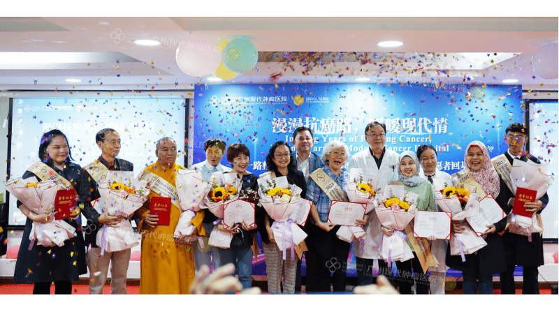  ＂Come-Home Gala Of Anti-Cancer Stars In Belt And Road Holistic Integrated Oncology Medical Training Base (Guangdong)＂Activity Held Greatly In St.Stamford Modern Cancer Hospital