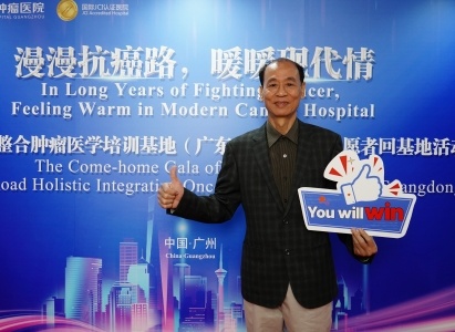 在越南切除3/4胃部之后，微创综合治疗给了我新生命——抗癌明星志愿者回基地活动系列报道  