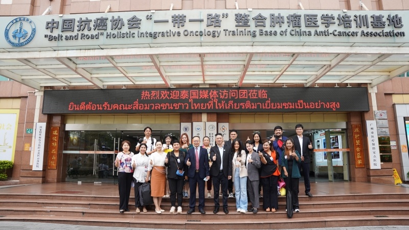 Focused on the New development of Medical Care in China and Thailand: An Academic Exchange Meeting with Thai Media Delegation Was Successfully Held in Our Hospital