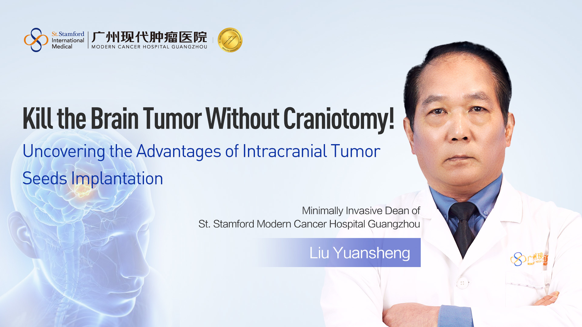Kill the Brain Tumor Without Craniotomy! Uncovering the Advantages of Intracranial Tumor Seeds Implantation