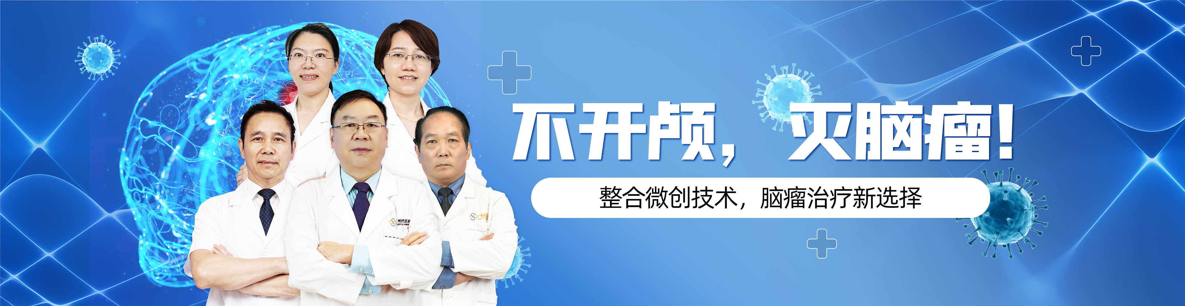 https://www.moderncancerhospitalmy.com/cn/banner/cn/7949.html
