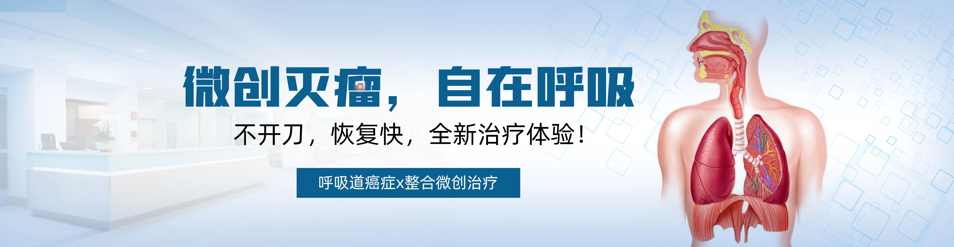 https://www.moderncancerhospitalmy.com/cn/banner/cn/7980.html