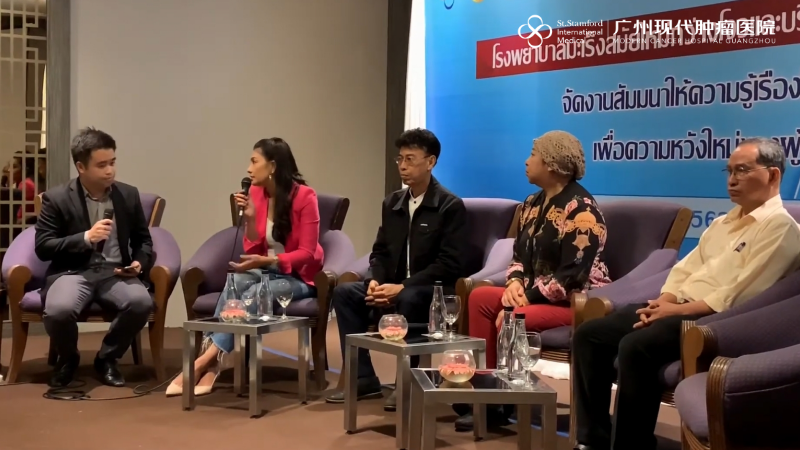 เปิดใจ3คนไข้หายจากมะเร็งหลังไปรักษานวัตกรรมใหม่ที่โรงพยาบาลกว่างโจวสแตมฟอร์ด สาธารณรัฐประชาชนจีน