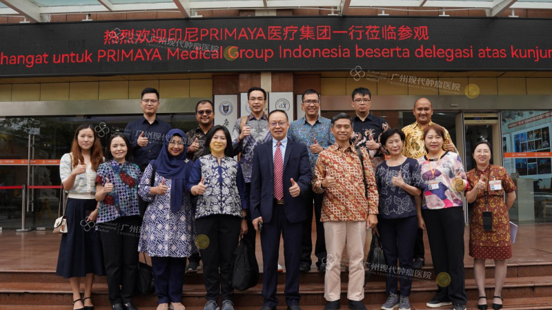 Deepen International Exchange and Promote Medical Development Together ——Indonesian Medical Mission visited St. Stamford Modern Cancer Hospital Guangzhou