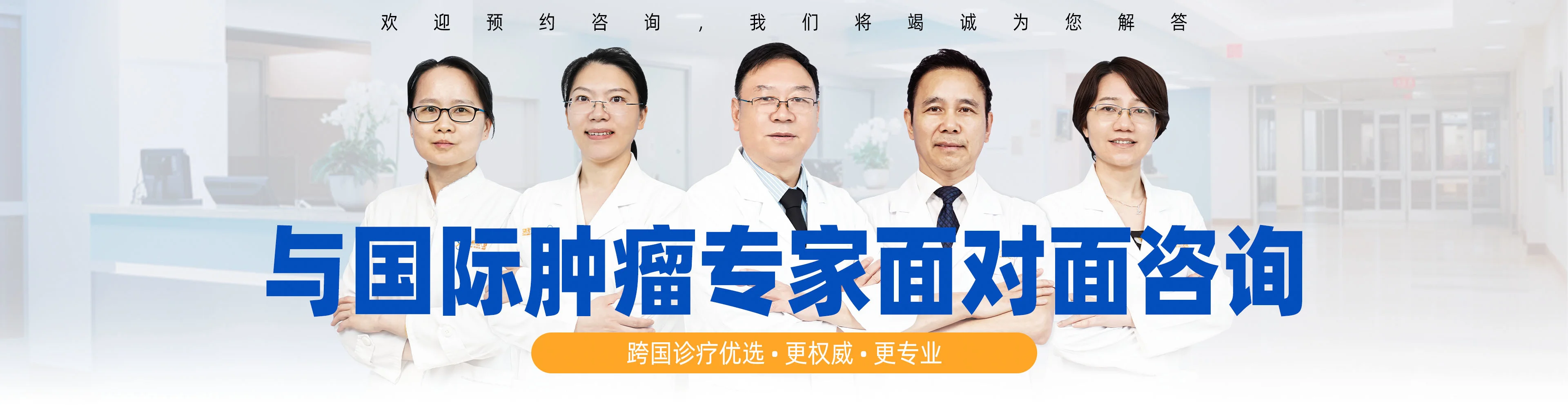 https://www.moderncancerhospitalmy.com/cn/banner/cn/8047.html