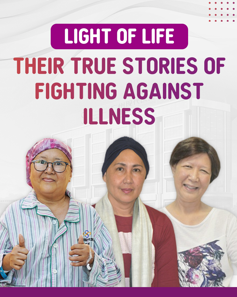 菲律宾患者故事合集