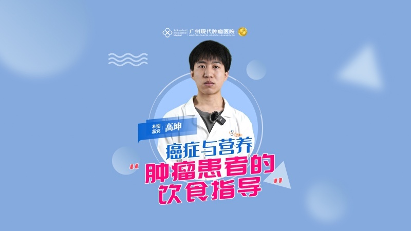 Dinh dưỡng và Ung thư ___ Hướng dẫn chế độ ăn uống cho bệnh nhân ung thư