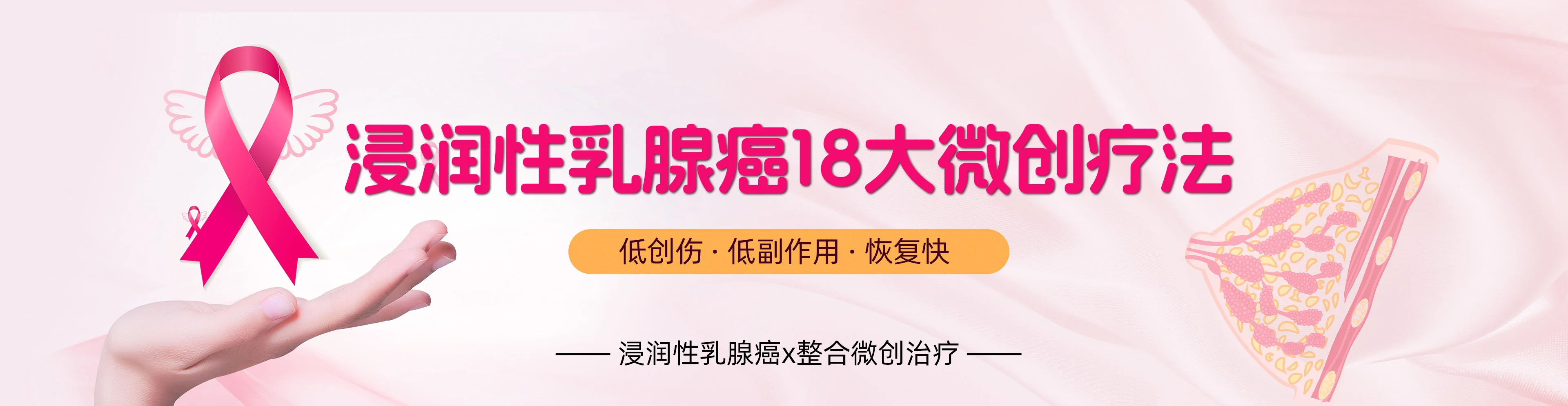 https://www.moderncancerhospitalmy.com/cn/banner/cn/8170.html