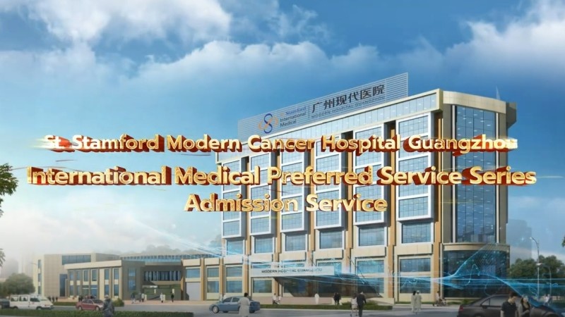 Modern Cancer Hospital Guangzhou International Medical Preferred Service Series -- Admission Service