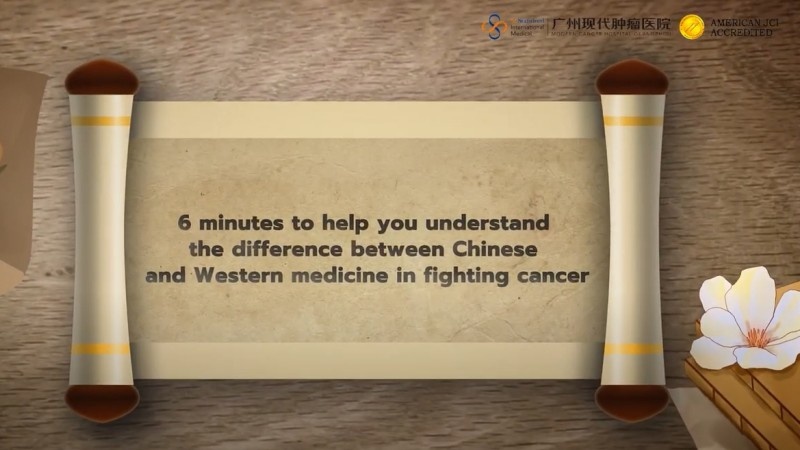 6 minutes to help you know the differences between Chinese and Western medicine in fighting cancer