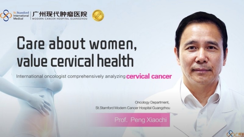 How to prevent cervical cancer?