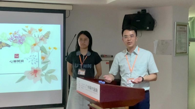 Learning to Live with Cancer- The Psychological Therapy Salon for Cancer Patients in St. Stamford Modern Cancer Hospital Guangzhou Was Successfully Held