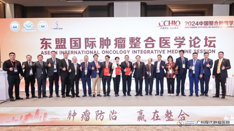 Tumor Prevention and Treatment, Winning in Integration: The 2024 Chinese Congress on Integrated Oncology in conjunction with the 3rd International Congress of the Asian Oncology Society Grandly Held!