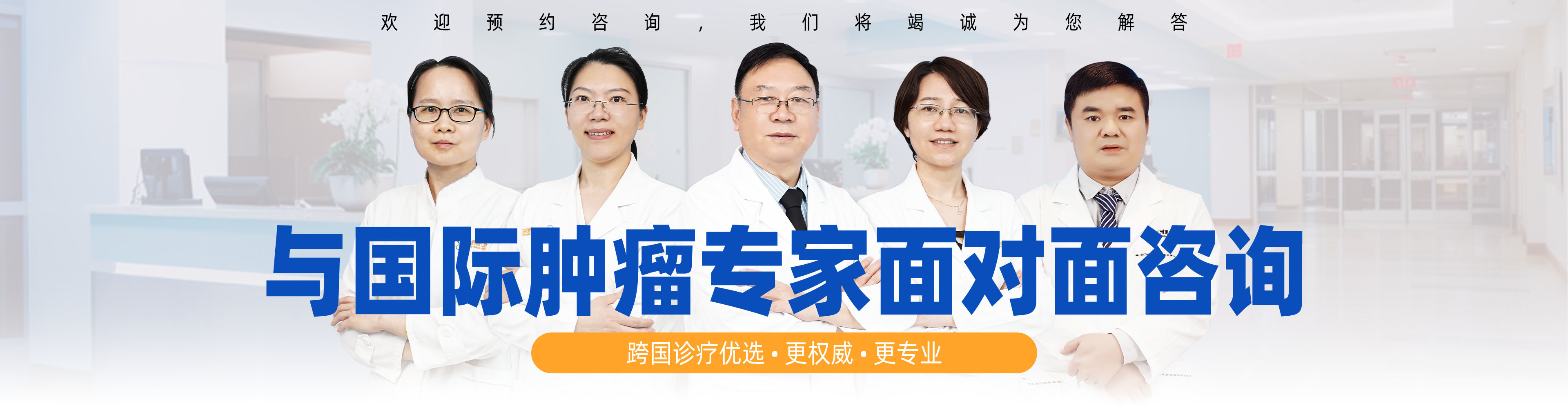 https://www.moderncancerhospitalmy.com/cn/banner/cn/8047.html