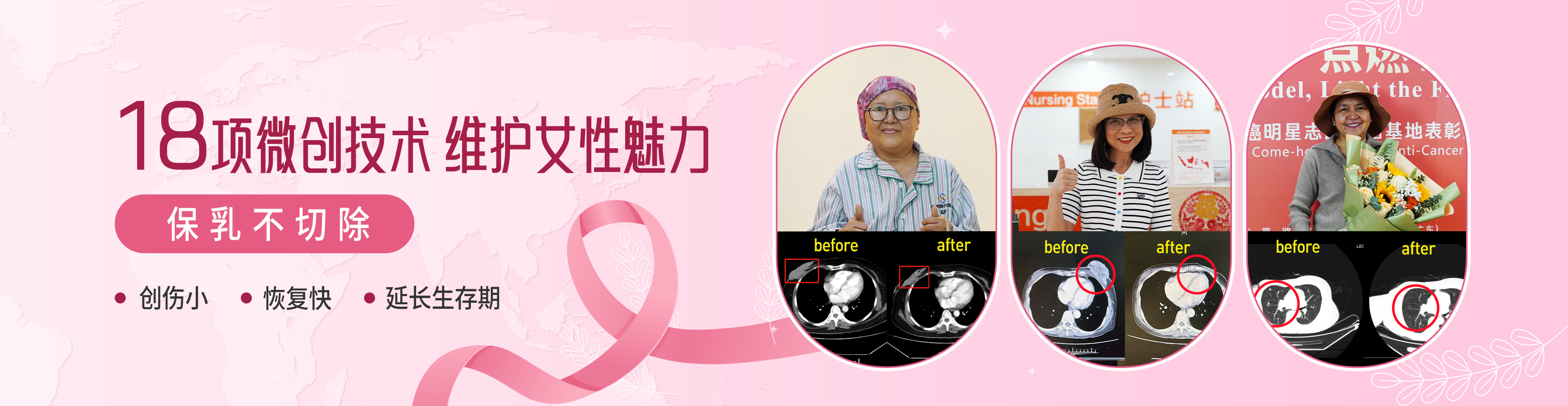 https://www.moderncancerhospitalmy.com/cn/banner/cn/8410.html