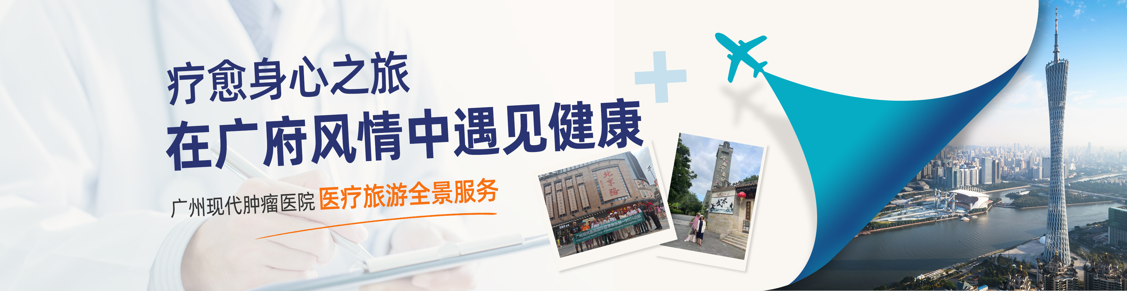 https://www.moderncancerhospitalmy.com/cn/banner/cn/8510.html