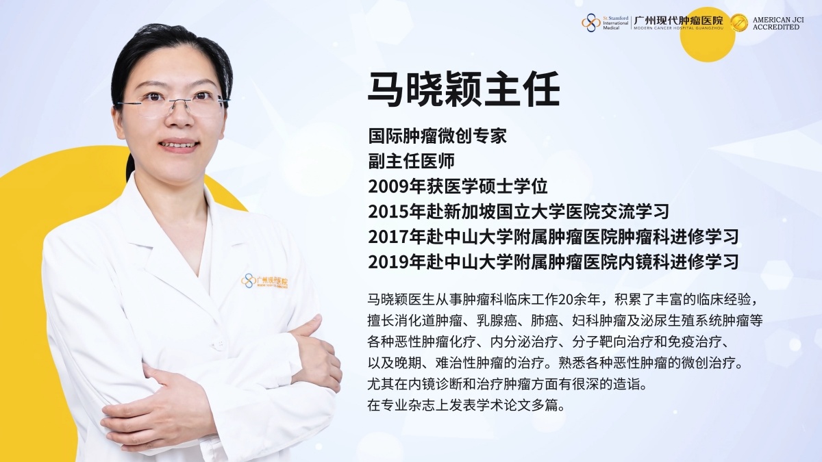 以精准微创革新肿瘤治疗，架起中国与东南亚的医疗桥梁——对话国际肿瘤微创专家马晓颖教授