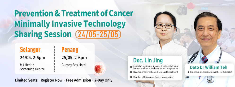 Sharing Session on Minimally Invasive Techniques for Cancer Prevention and Treatment